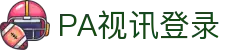 PA视讯(PlayAce)集团官方网站-Ultra Platform